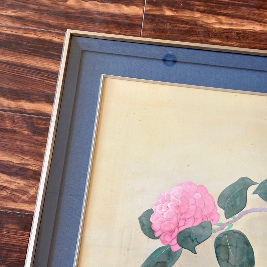 濱田観 日本画 花 額装 共シール 絵画 K