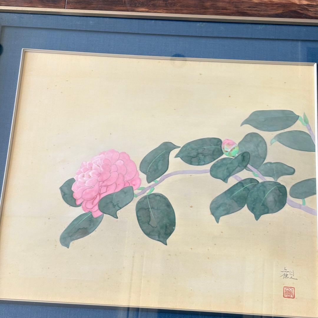 濱田観 日本画 花 額装 共シール 絵画 K