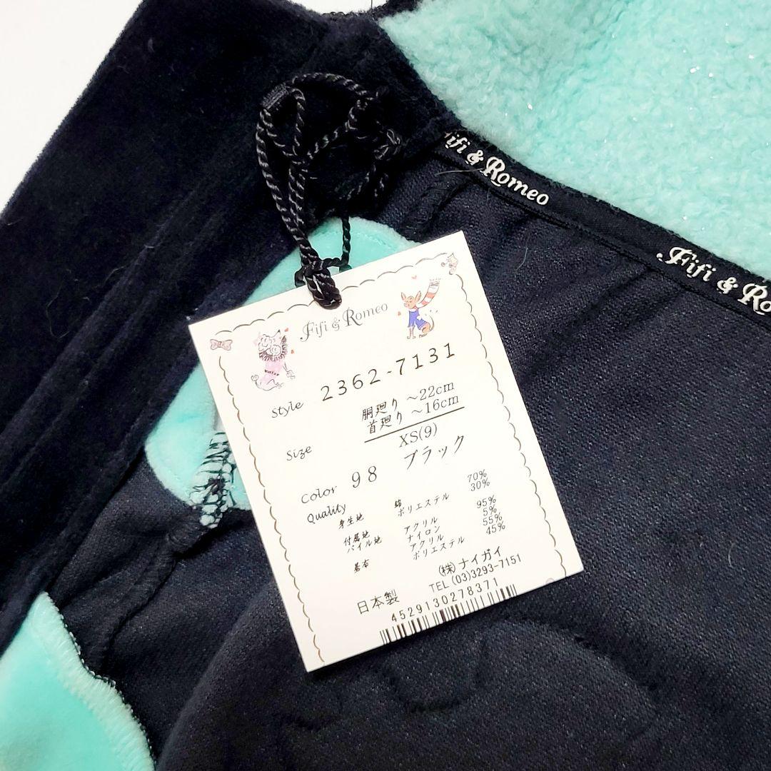 【Fifi&Romeo/フィフィ&ロメオ】ベロアパーカーベスト ブラック XS