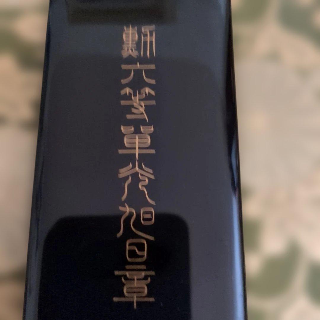 【最終価格・美品】勲六等単光旭日章 略綬・塗共箱付き