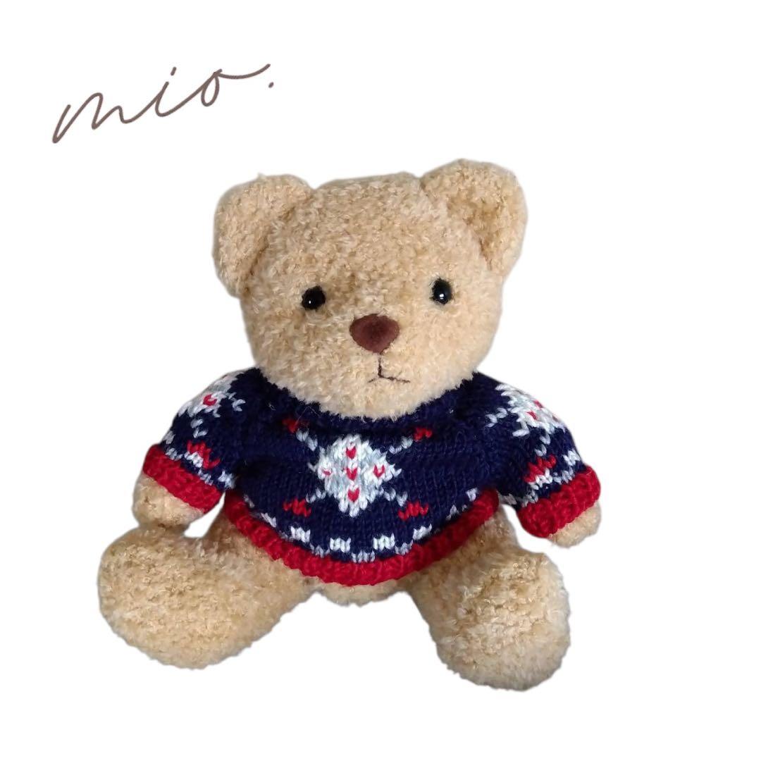 美品✨テディベア　セーターを着たクマのぬいぐるみ
