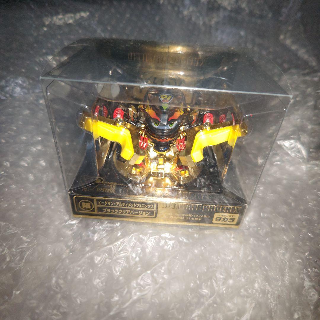 タカラ　ビーダマン　アルティメットフェニックス　ブラッククリアバージョン