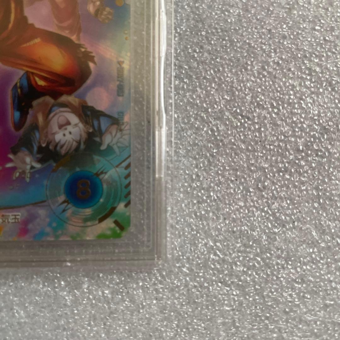 ドラゴンボールスーパーダイバーズ　7弾　孫悟空　元気玉　パラレル