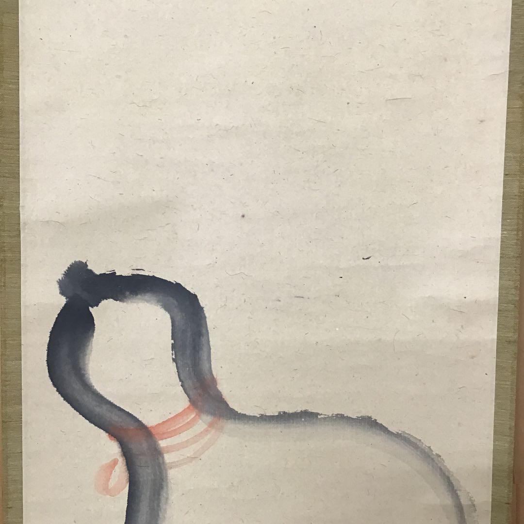 K掛軸　「ひさご」　松尾流家元宗吾(不染斎)作　百本幅之内　共箱紙箱S955KJ