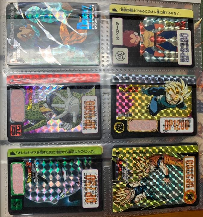 【値下げしました】ドラゴンボールZ カード
