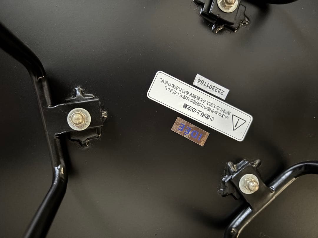 無印良品 IDEE 円形ワラビー サイドテーブル ブラック