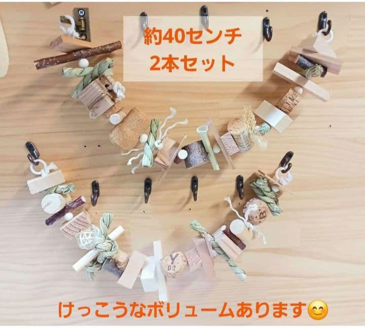 S様 リクエスト 3点 まとめ商品　4ガジガジ　インコ　破壊バードトイ　バルサ