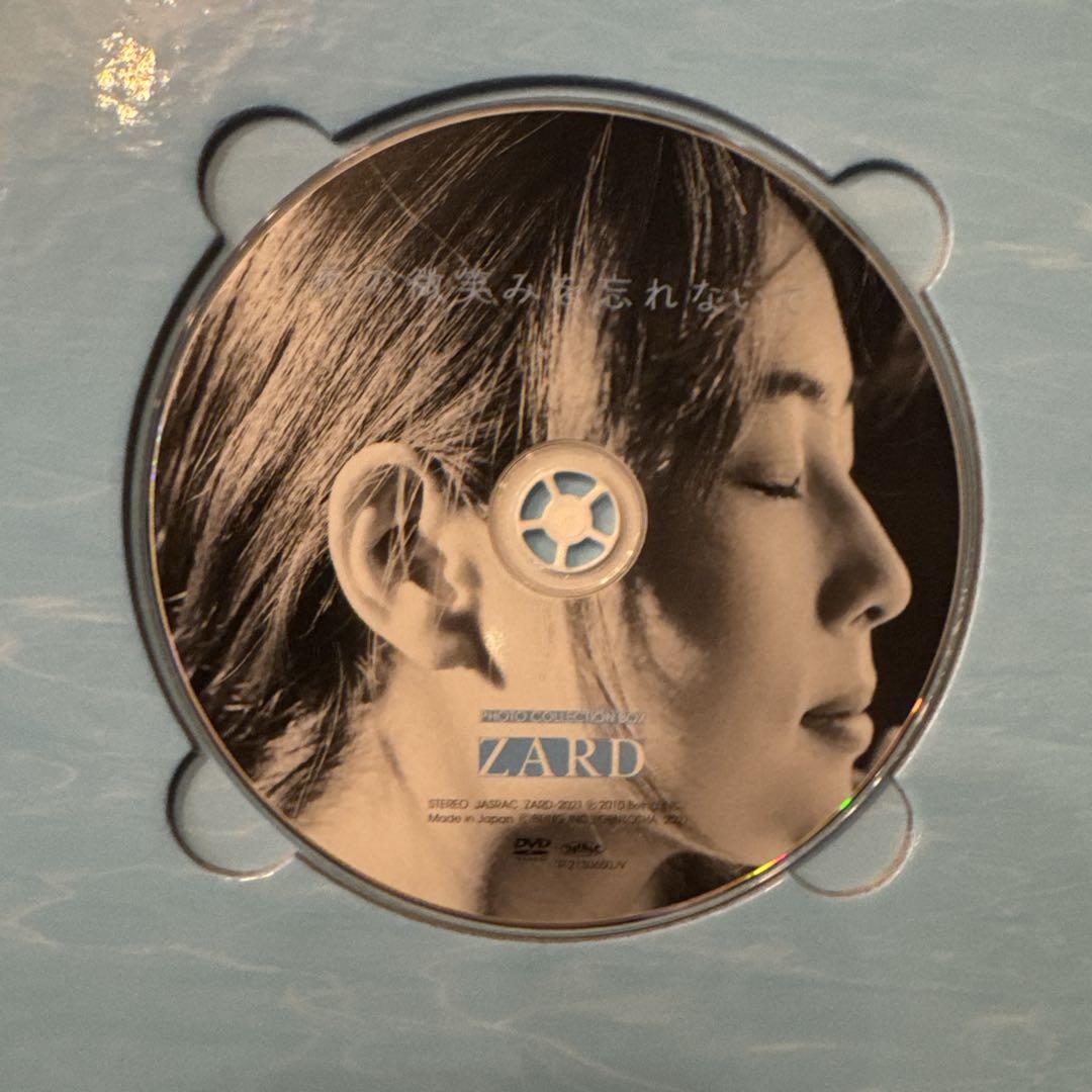 ZARD フォトコレクションボックス あの微笑みを忘れないで
