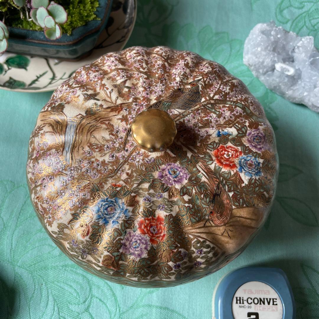 金襴手　金彩　花鳥文　蓋物　菓子器