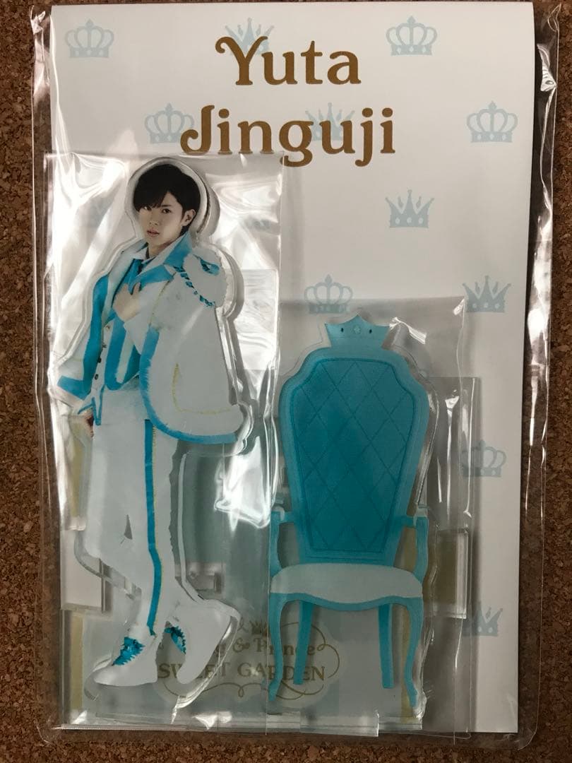 アクスタ 6点 キンプリ スイートガーデン 平野紫耀 永瀬廉 岸 高橋 神宮寺