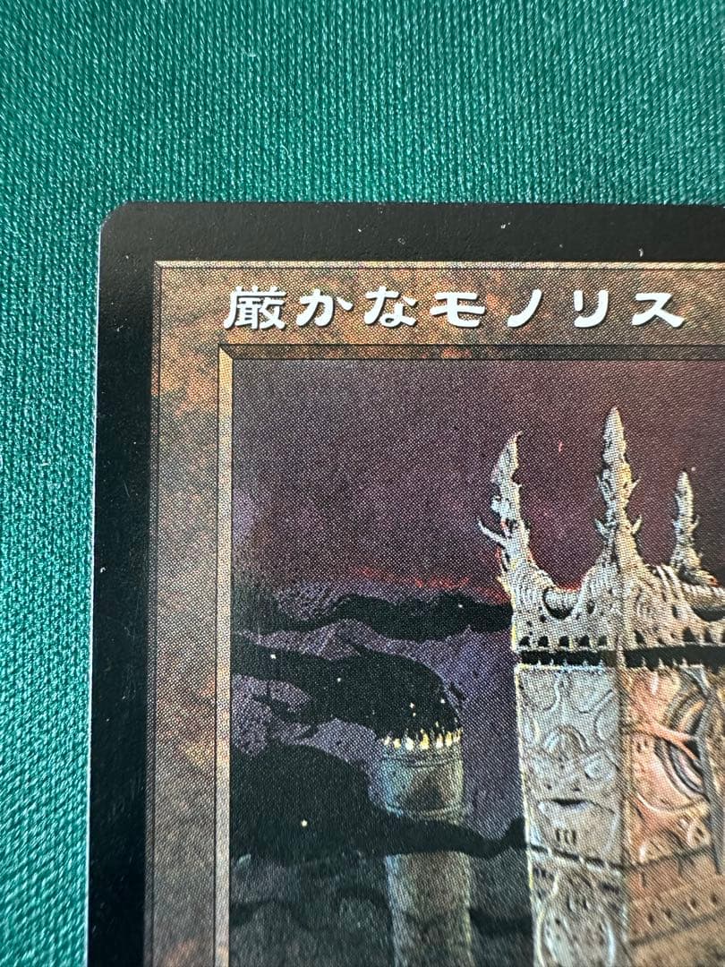 【日版】モックスダイアモンド＆モノリス＆オマケ(will)の3枚セット