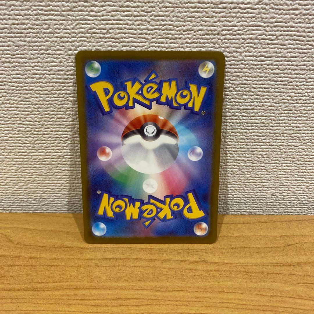 ポケカ　メガドリーム　メガカイリューEX MUR