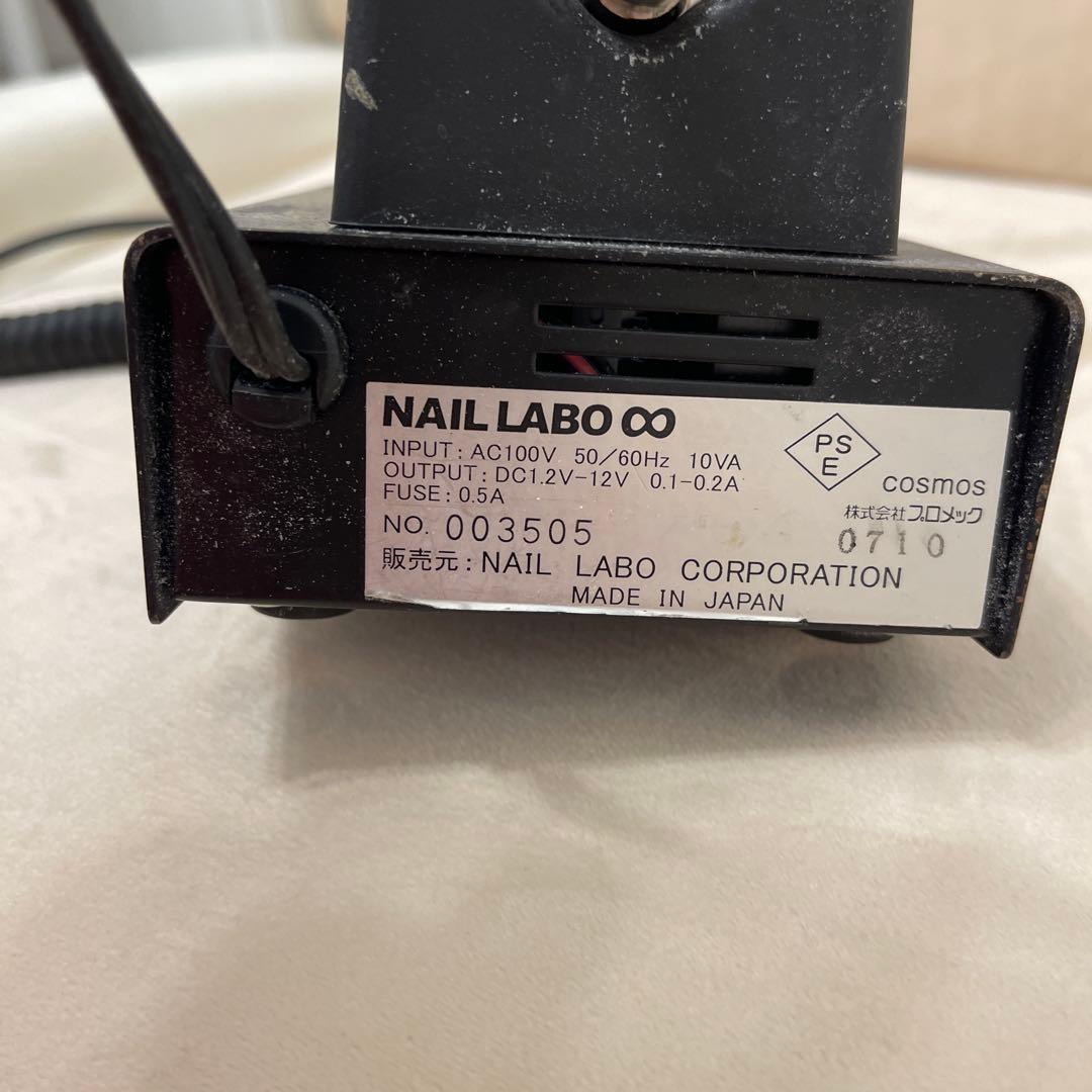 ネイル用マシーン