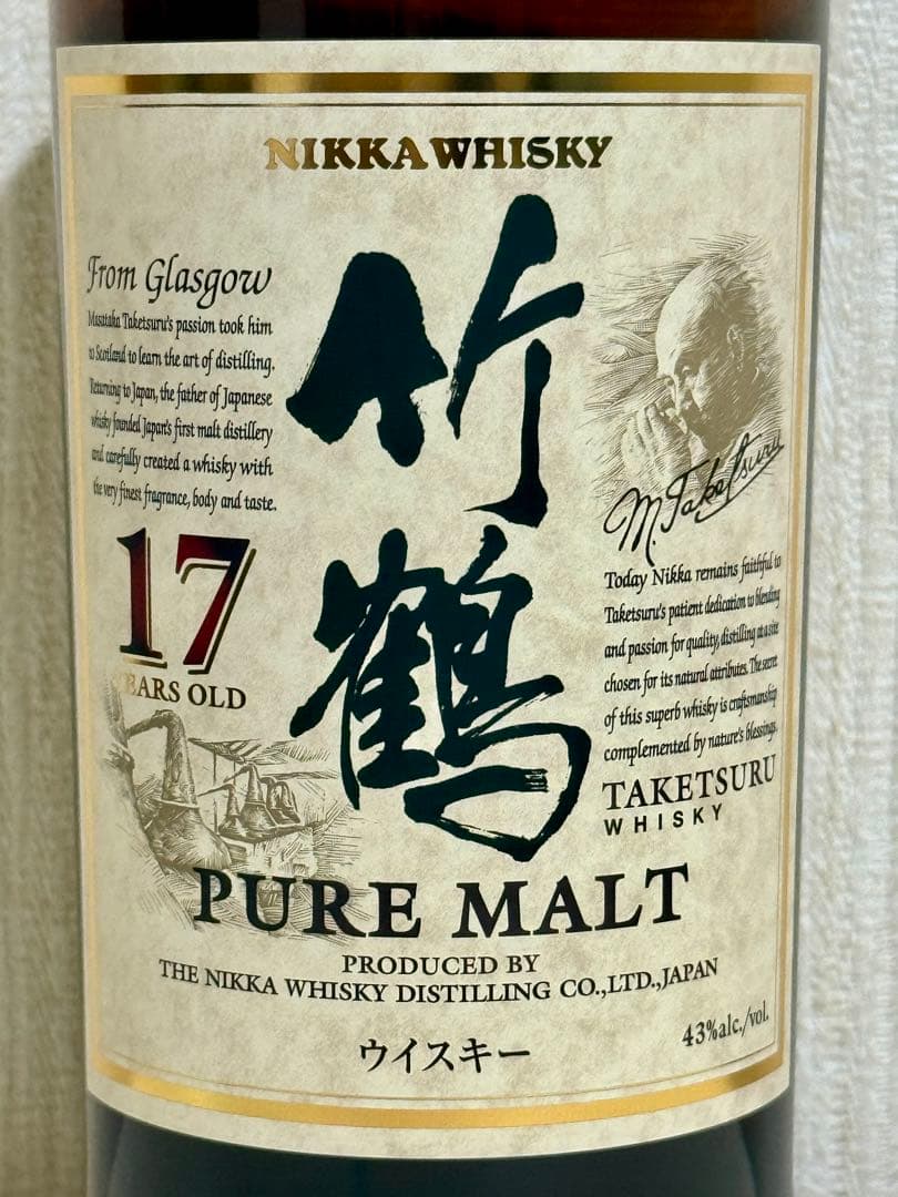 ニッカ　ウイスキー　竹鶴17年　箱付　（新品未開封）