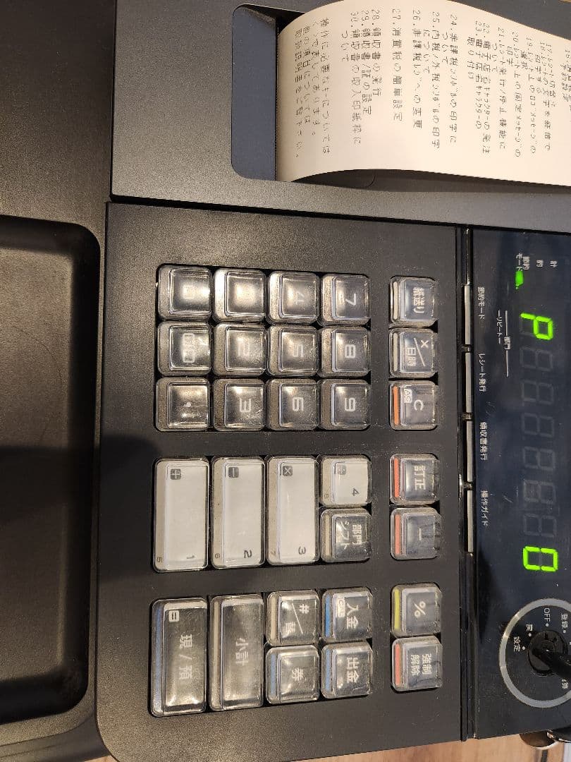 p*7様 カシオ　SE-S20　レジスター　CASIO 動作品　鍵付き