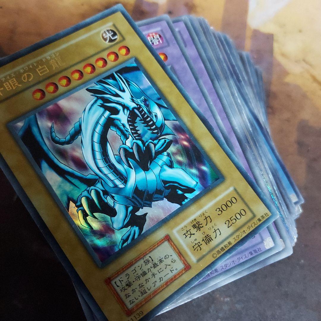 遊戯王カードセット 青眼の白龍含むレアカ―ドまとめて131枚セット