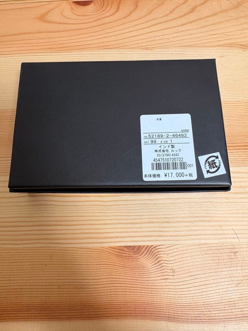 marimekkoマリメッコ ウニッコ花柄エンボス　財布 箱あり