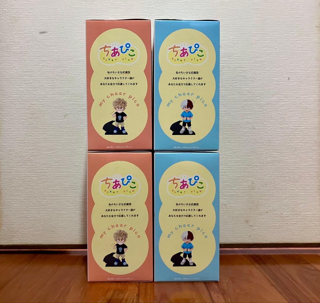 【即日発送】ヒロアカ ちあぴこ ばくごうかつき&とどろきしょうと 4個セット！