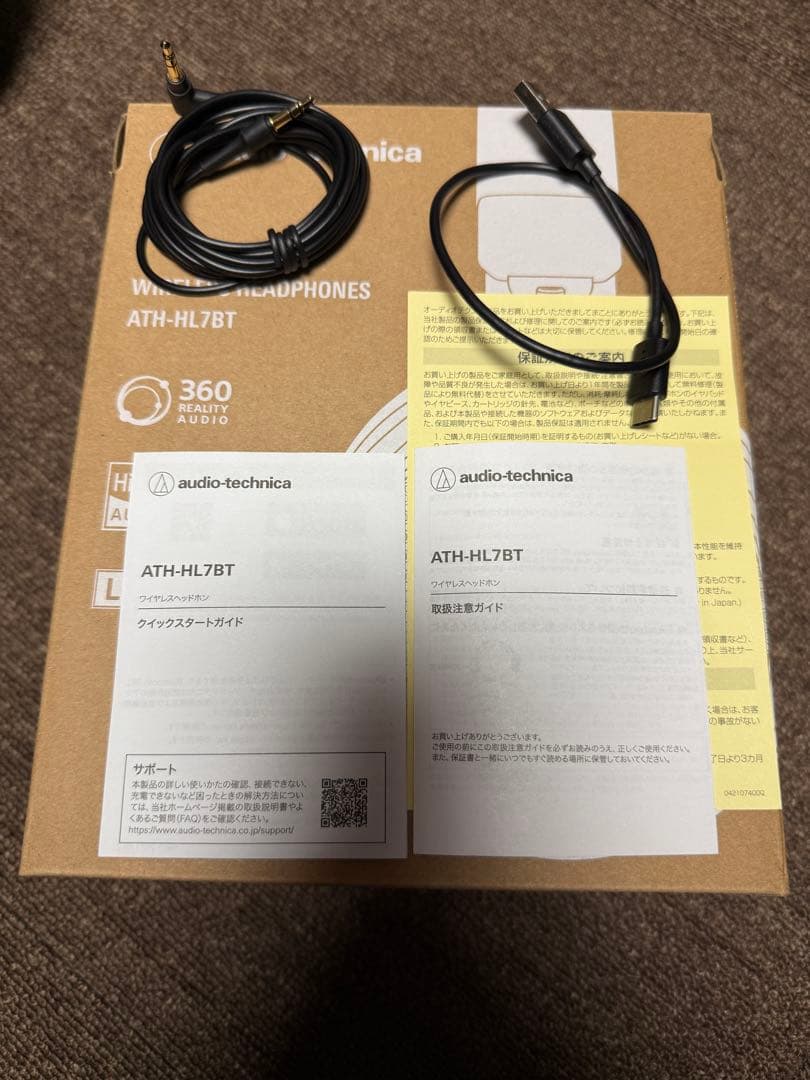 ATH-HL7BT ワイヤレスヘッドホン オーディオテクニカ