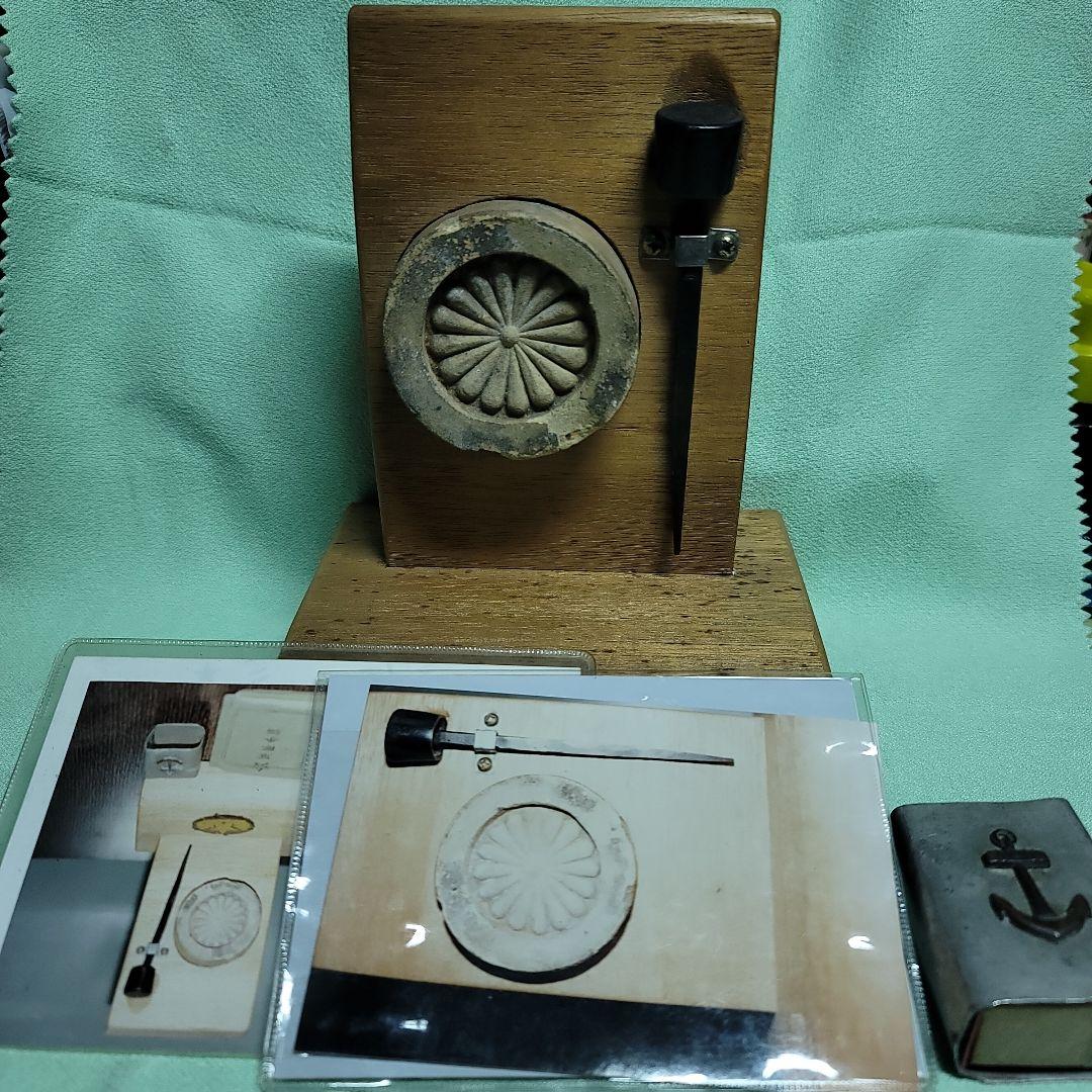 戦時品 瓦 マッチケース 当時品 仙台空襲