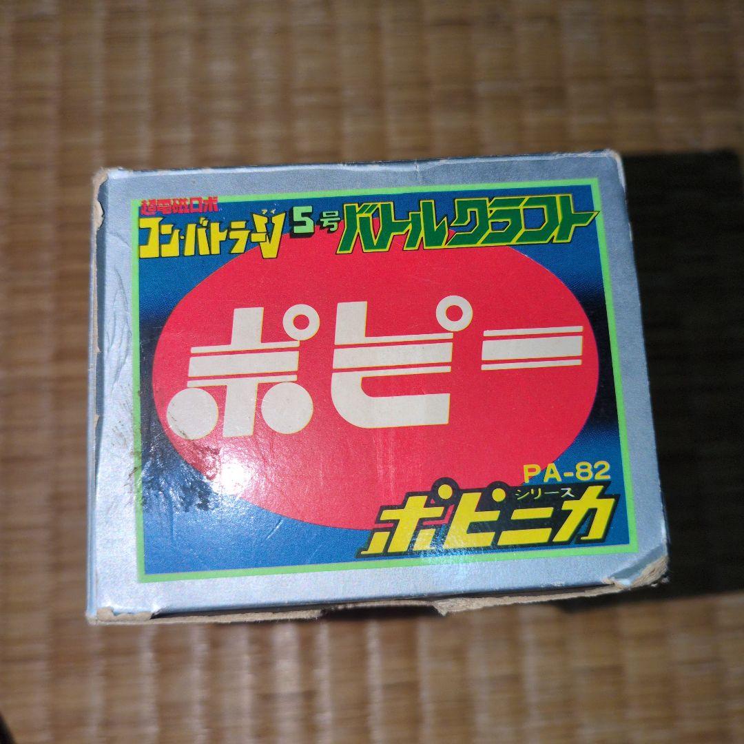 コンバトラーV、バトルクラフト