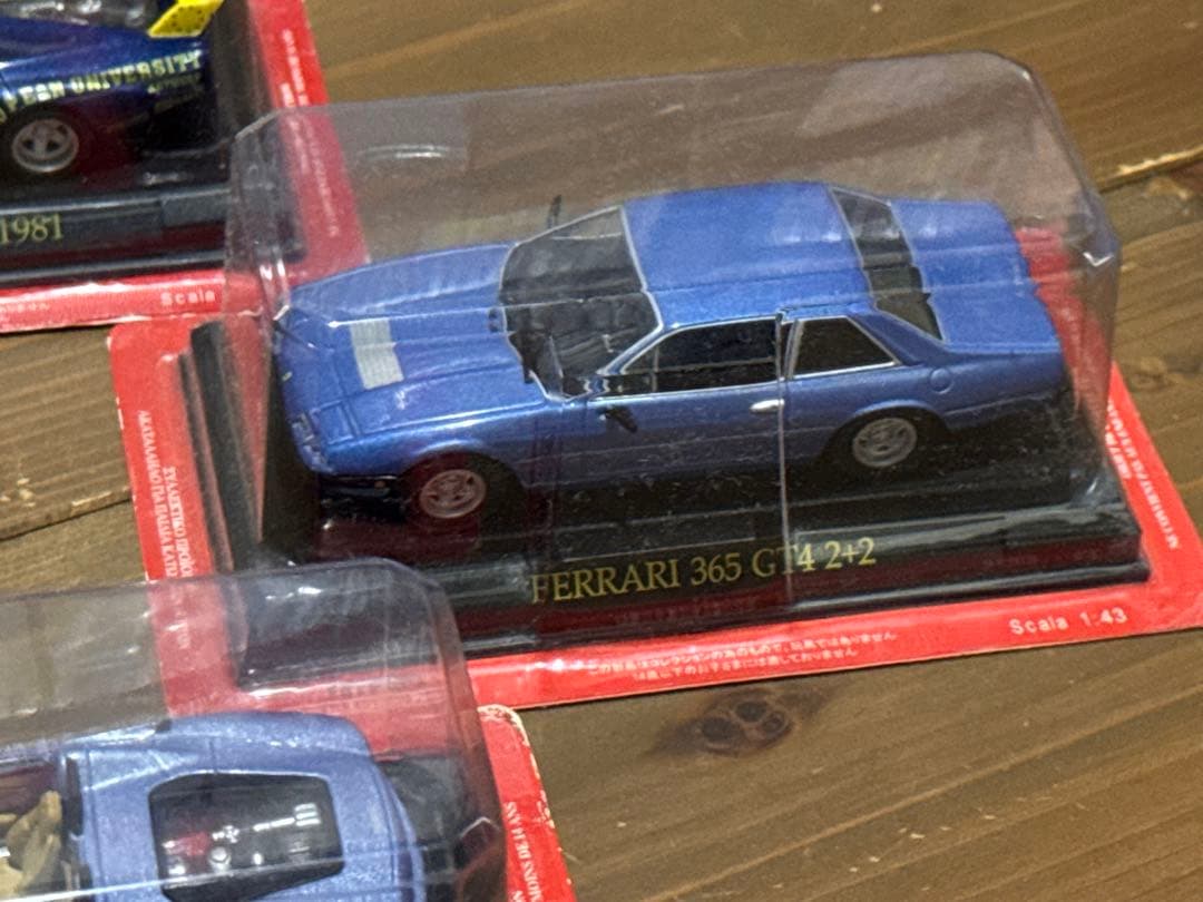 Ferrari ミニカー 8台セット スケール1/43