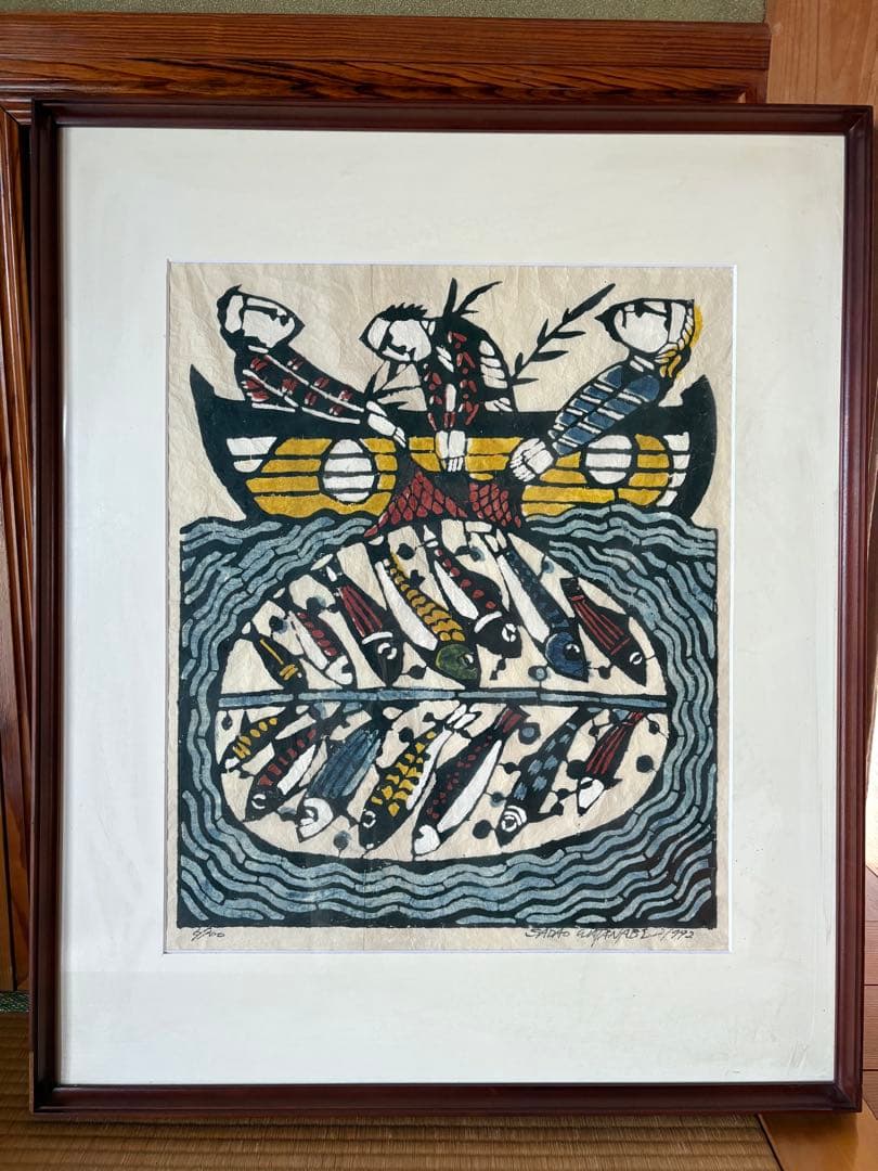 渡辺　禎雄　版画　1992年