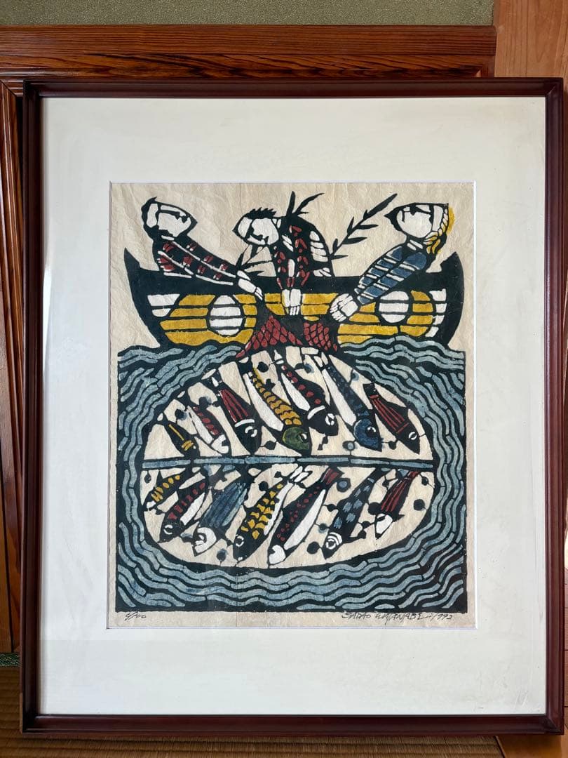 渡辺　禎雄　版画　1992年