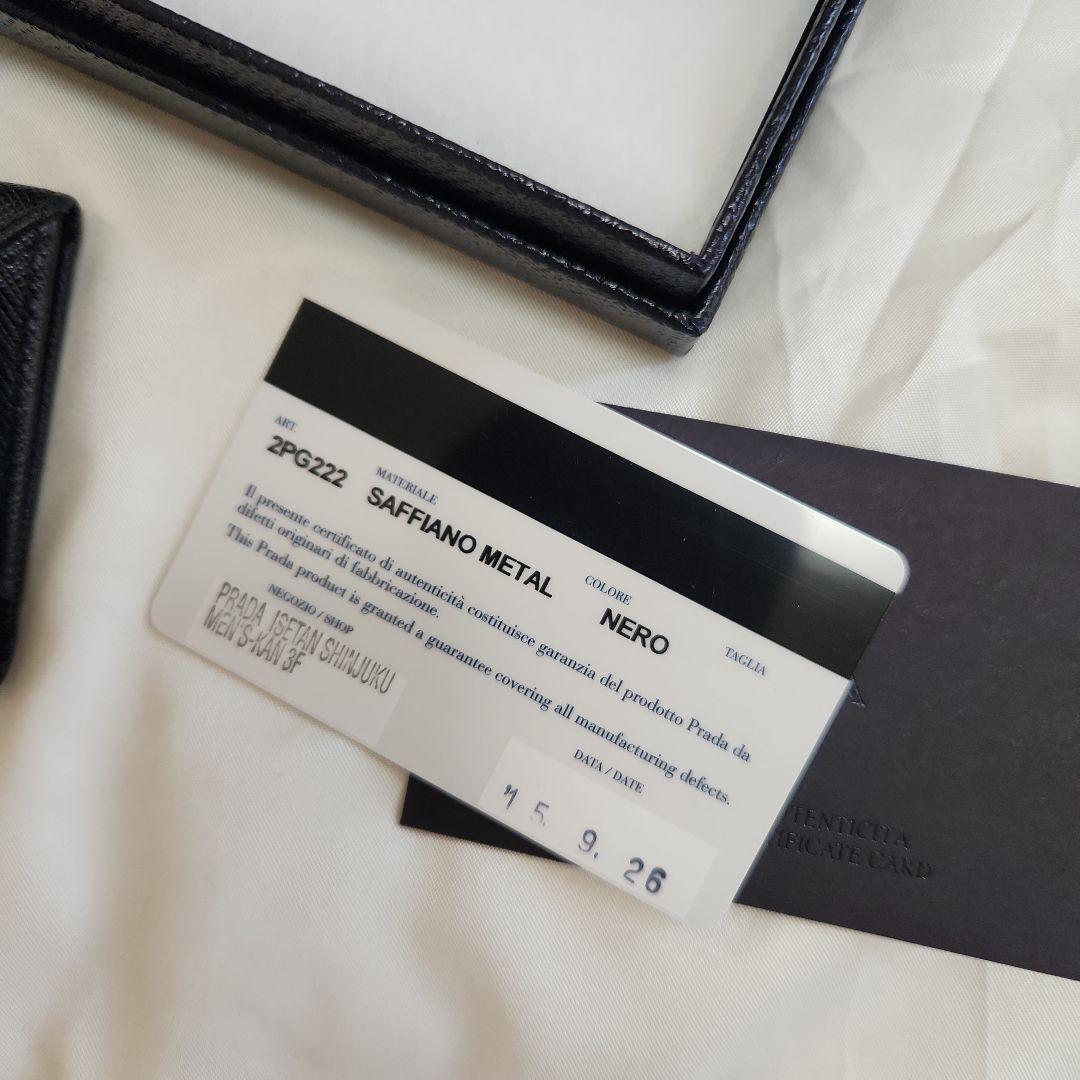 PRADA プラダ サフィアーノレザー キーケース