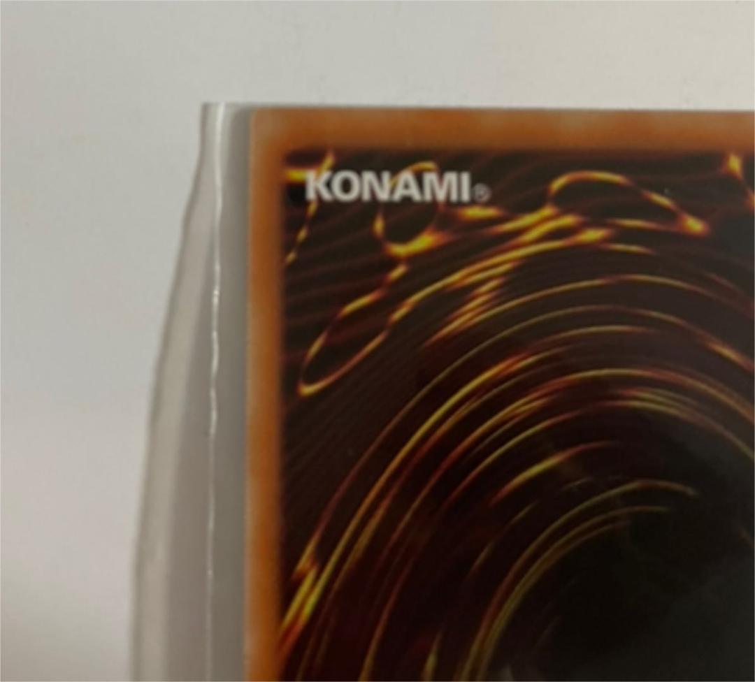 遊戯王 青眼の白龍　プリズマ　美品