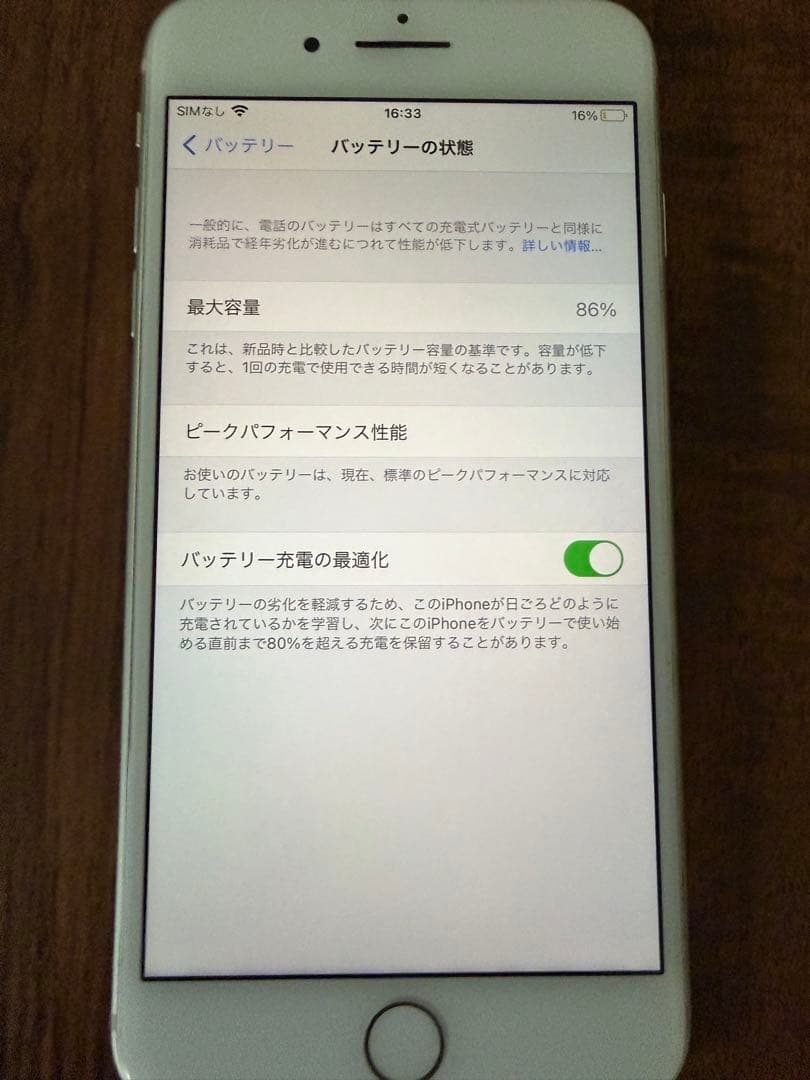 iPhone8Plus 64GB シルバー　SIMフリー