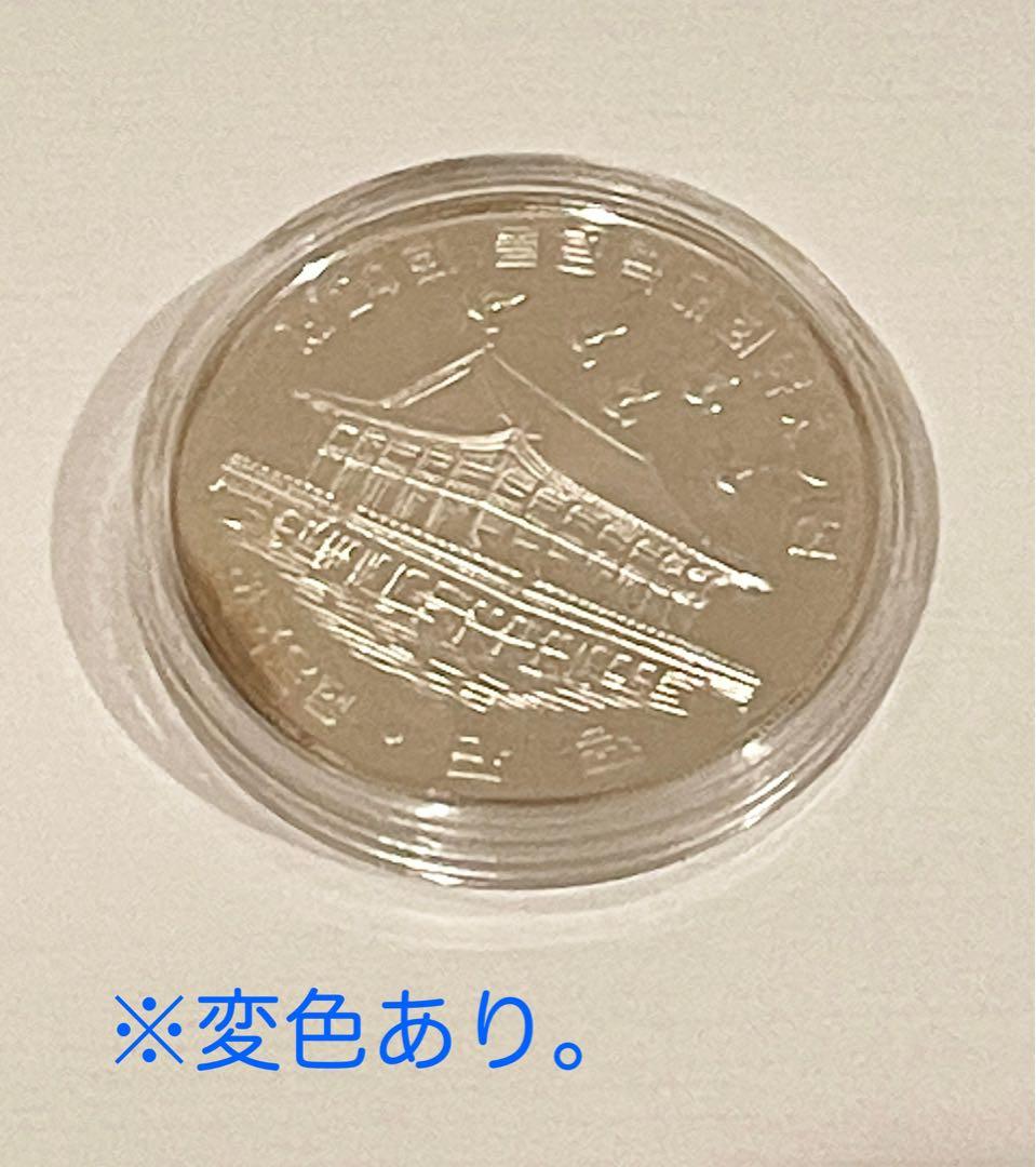 1983年 韓国 ソウルオリンピック記念硬貨 銀貨
