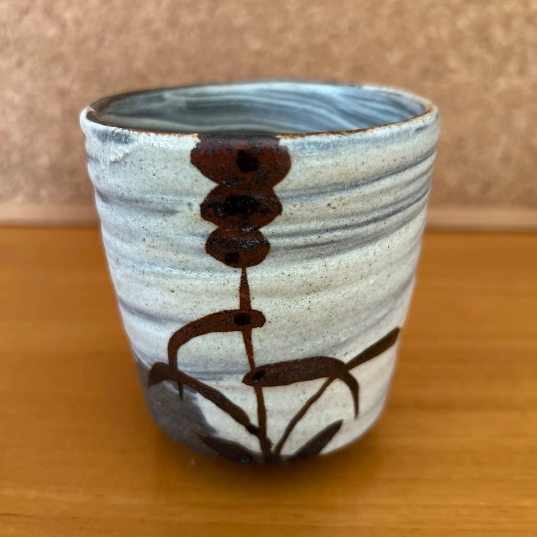 吉川心水造　鉄絵湯呑　益子焼　陶器 陶芸家