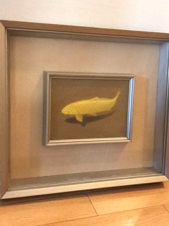 金鯉　大野藤三郎