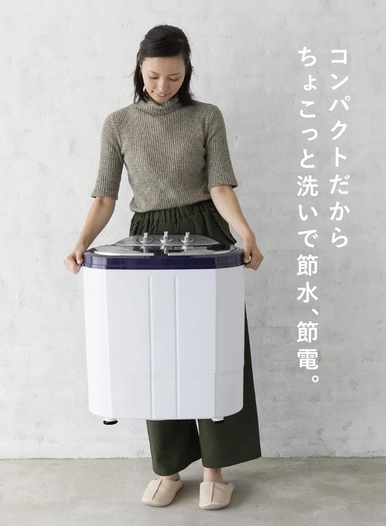 新品未使用 シービージャパン 小型二槽式洗濯機 マイセカンドランドリーハイパー