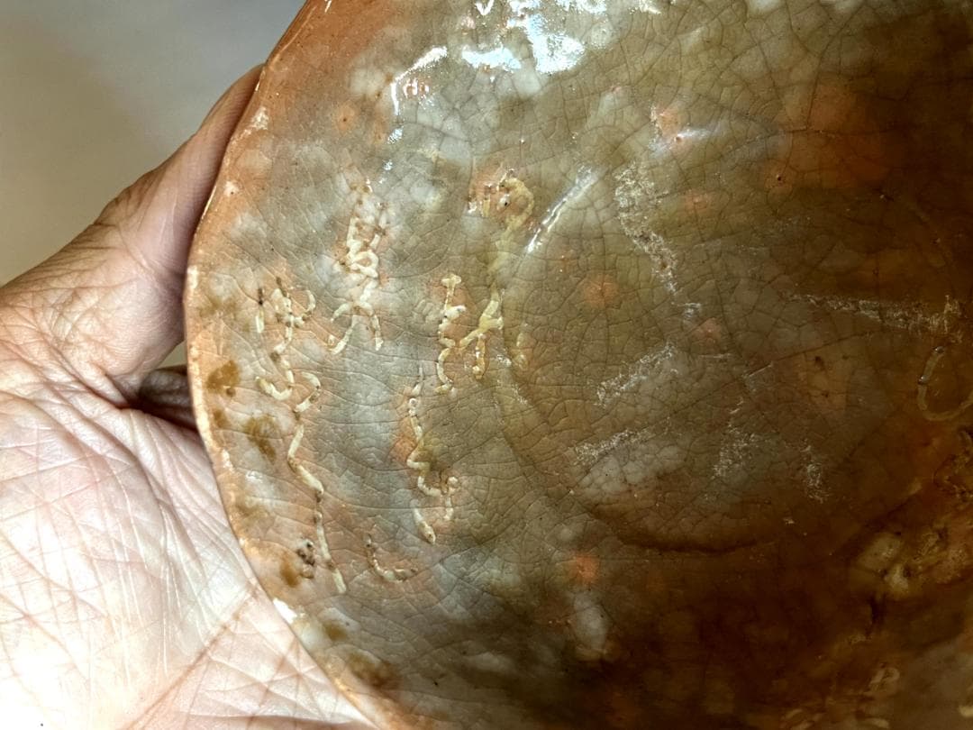 茶碗■古赤楽平茶碗【浪】和歌彫り 風 夏の夕暮れ お茶道具 時代物 骨董品■