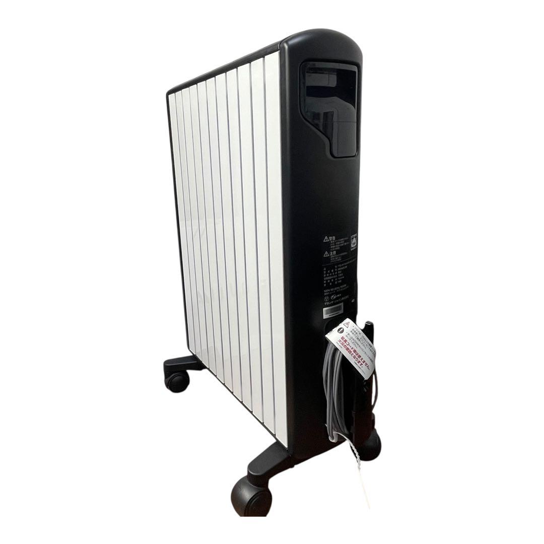 デロンギ マルチダイナミックヒーター MDHU15-BK リモコン付 動作確認済