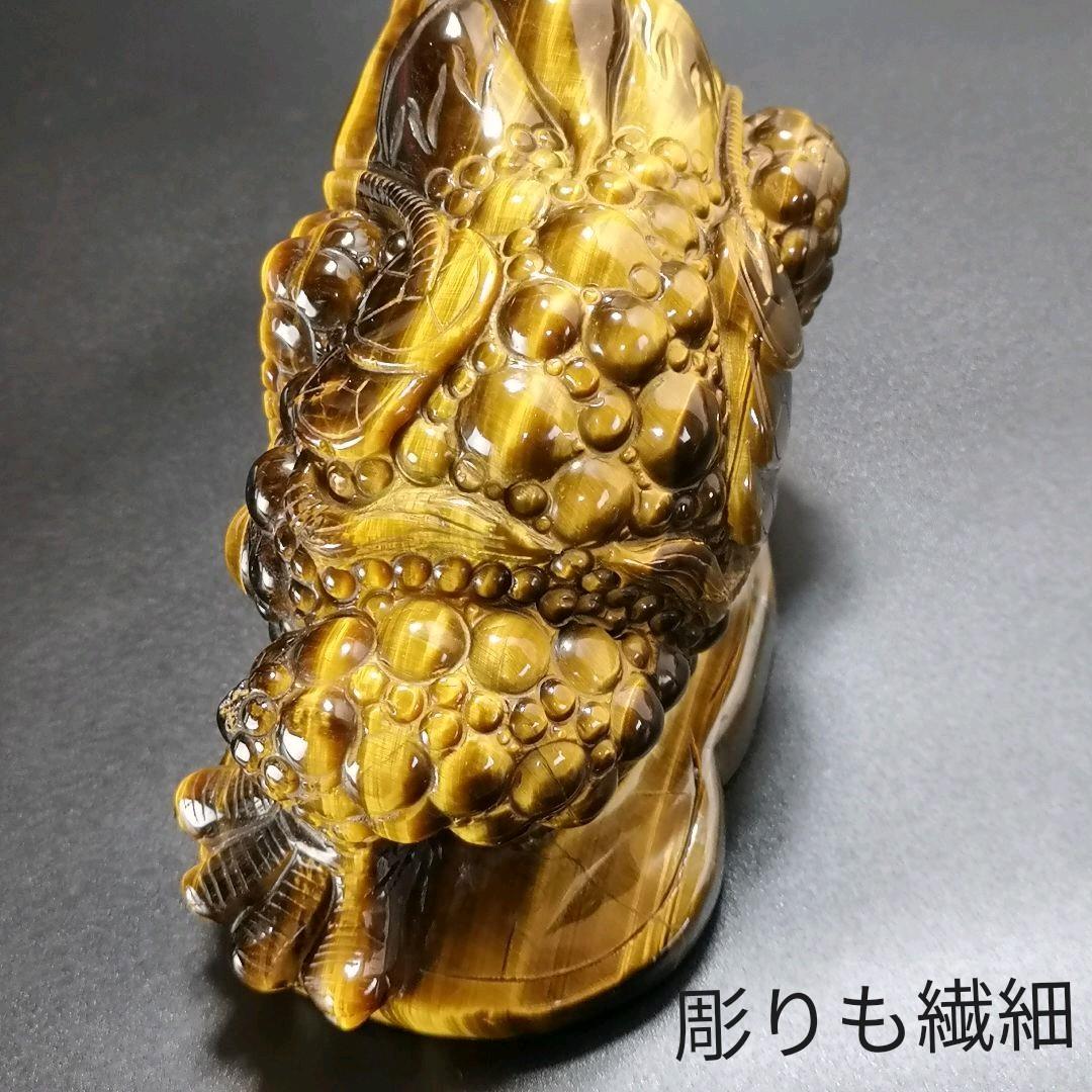 A17.宝石品質の三本足の蛙（金蟾）　三脚蛙　虎目石　タイガーアイ　珍品　天然石