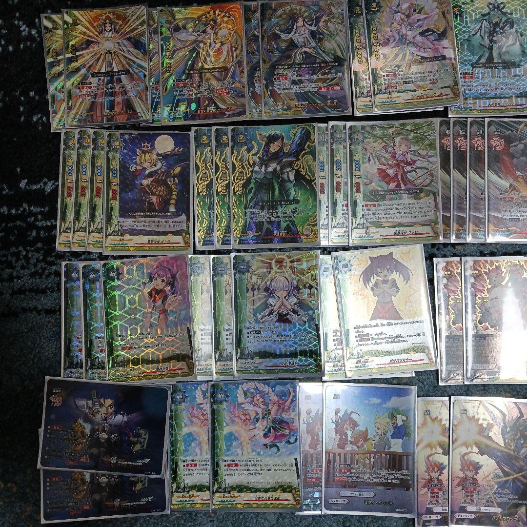 バディファイト 電神 デッキ