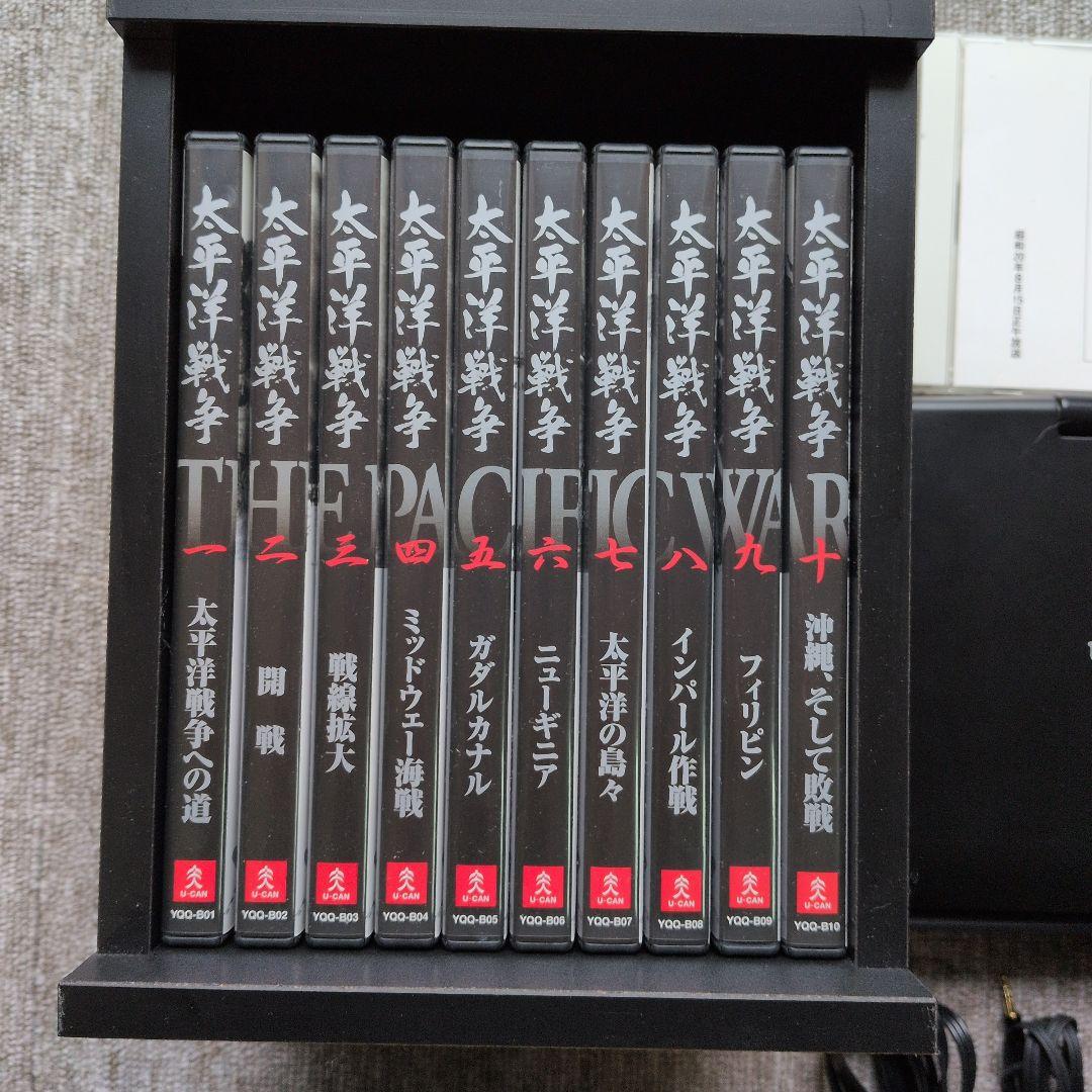 太平洋戦争 DVDセット + エミュプレーヤー