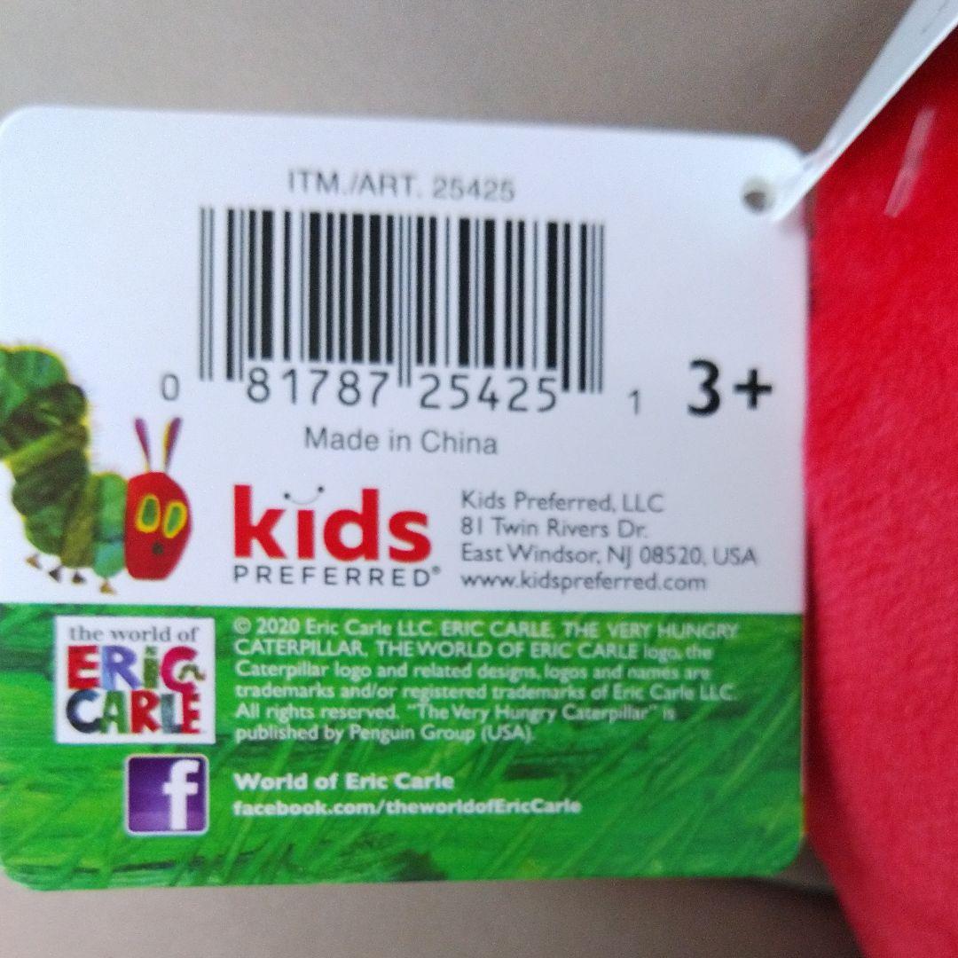 はらぺこあおむし　エリックカール　ぬいぐるみ