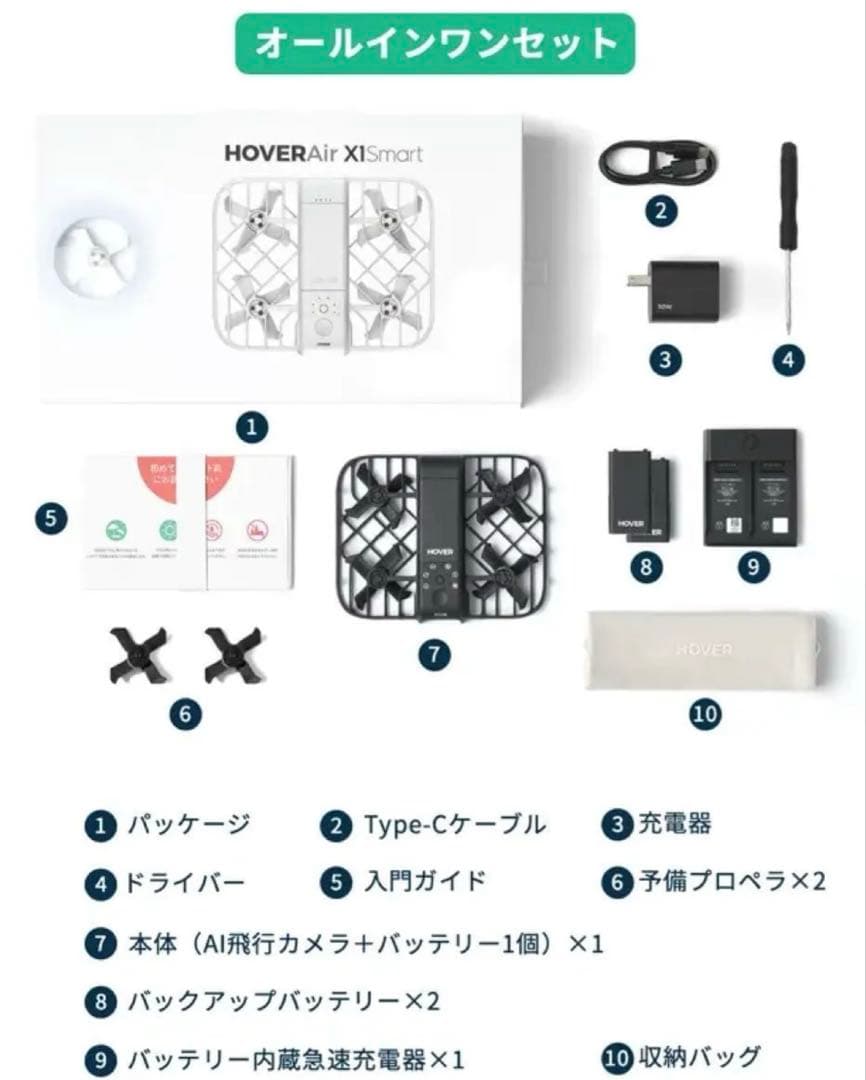HOVERAir X1 Smart AI飛行カメラ ドローン ブラック