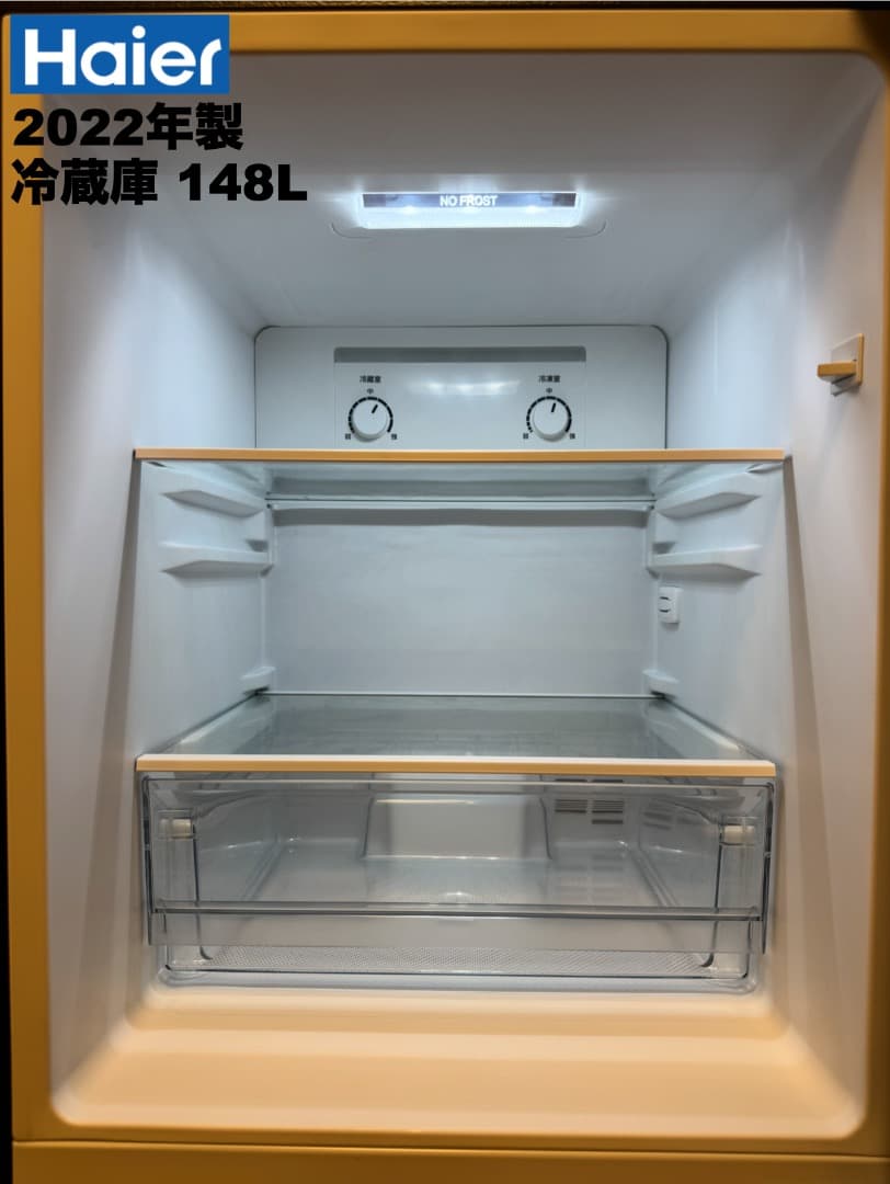 【首都圏限定】22年製たっぷり容量洗濯機7kgと冷蔵庫148L,レンジ3点セット