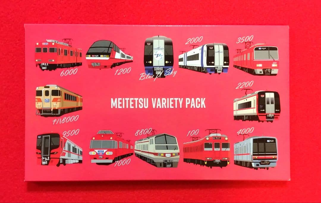 名鉄　★　専用品