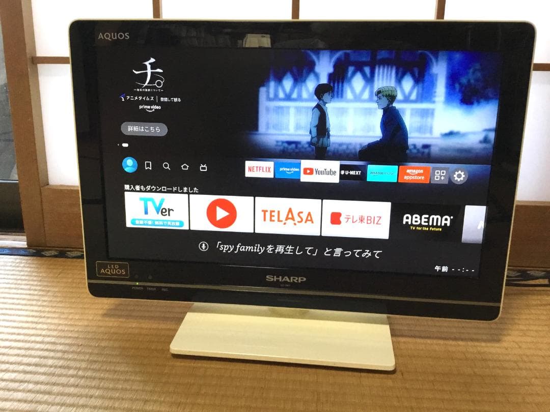 hiroshitoyokawa56 様　SHARP AQUOS LED 液晶