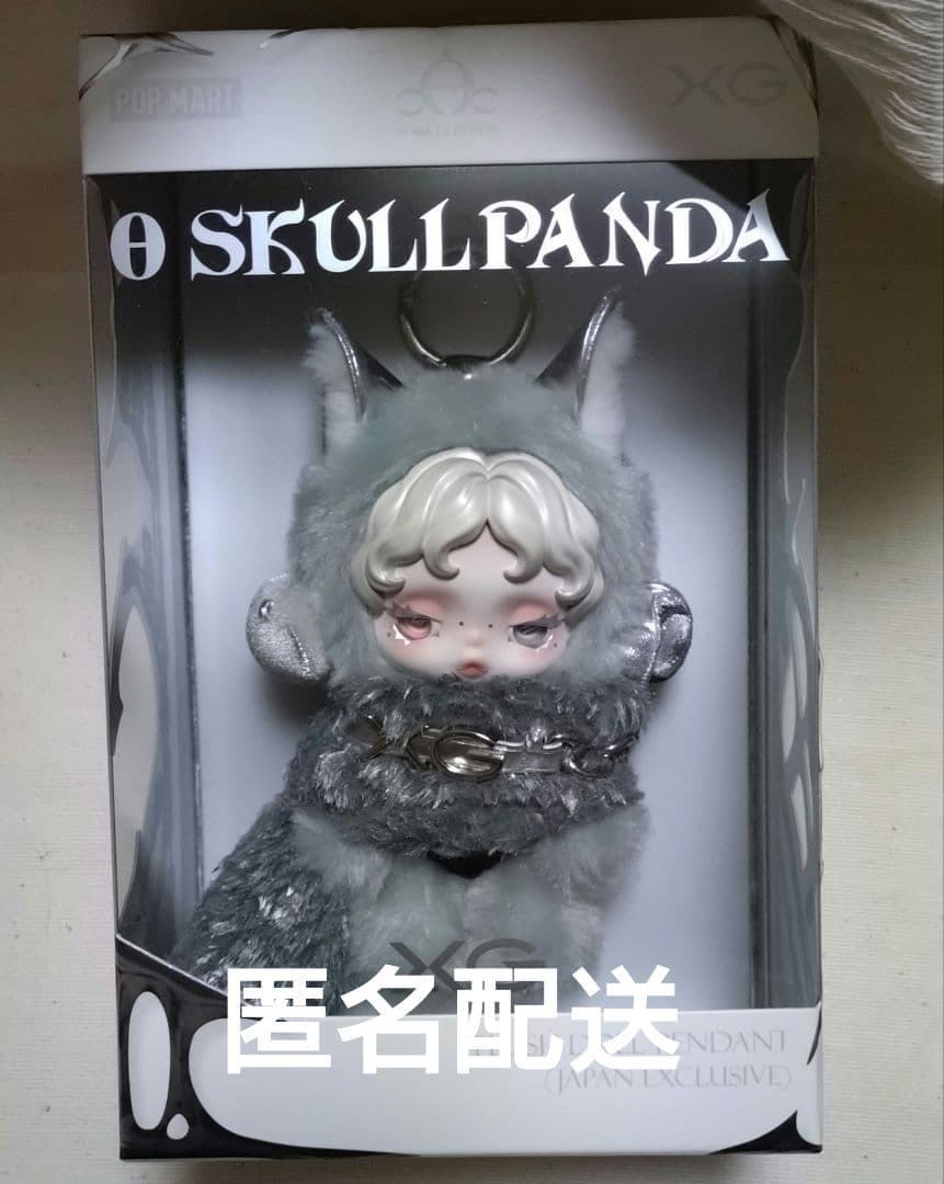 SKULLPANDA × XG ぬいぐるみペンダント（日本限定）POPMART