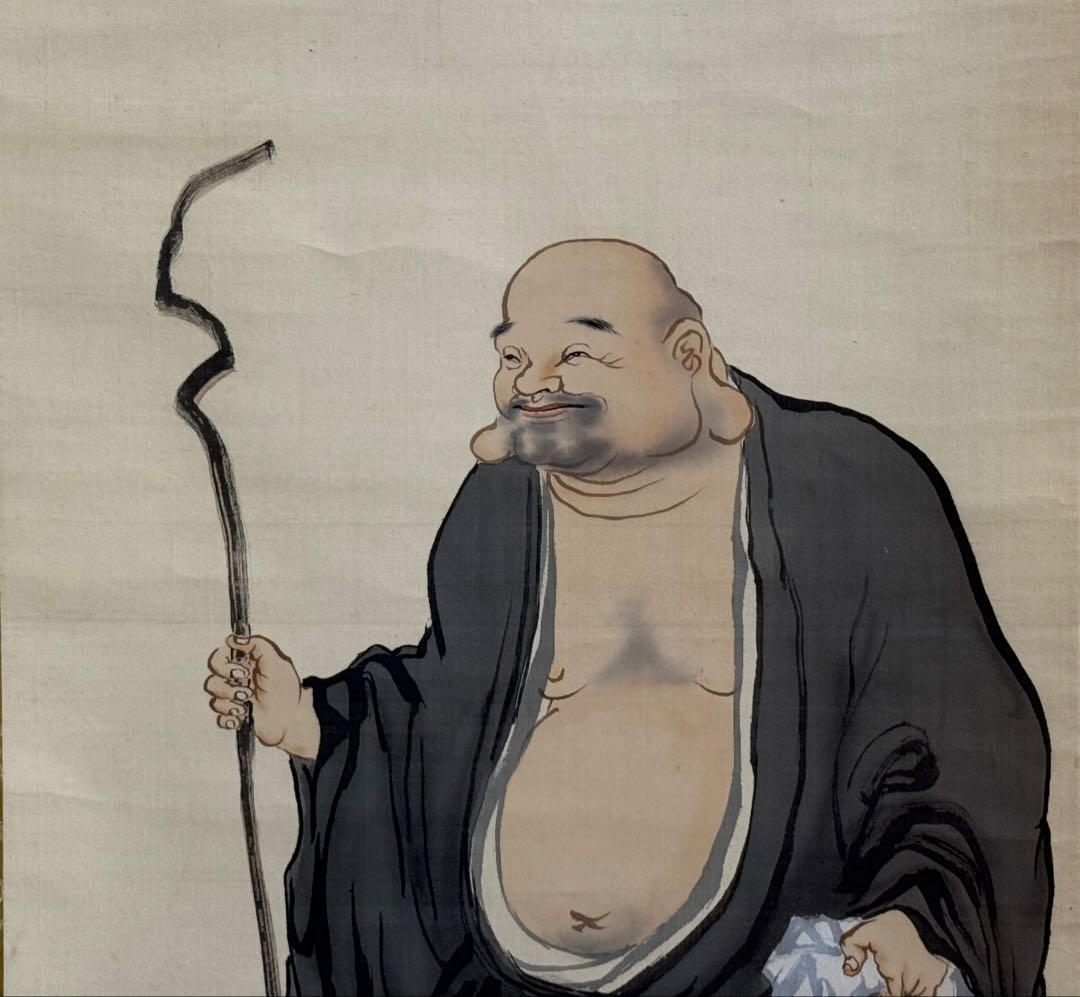 尾竹越堂筆　布袋之図　絹本肉筆　掛軸　越堂自題共箱　送料込み250824