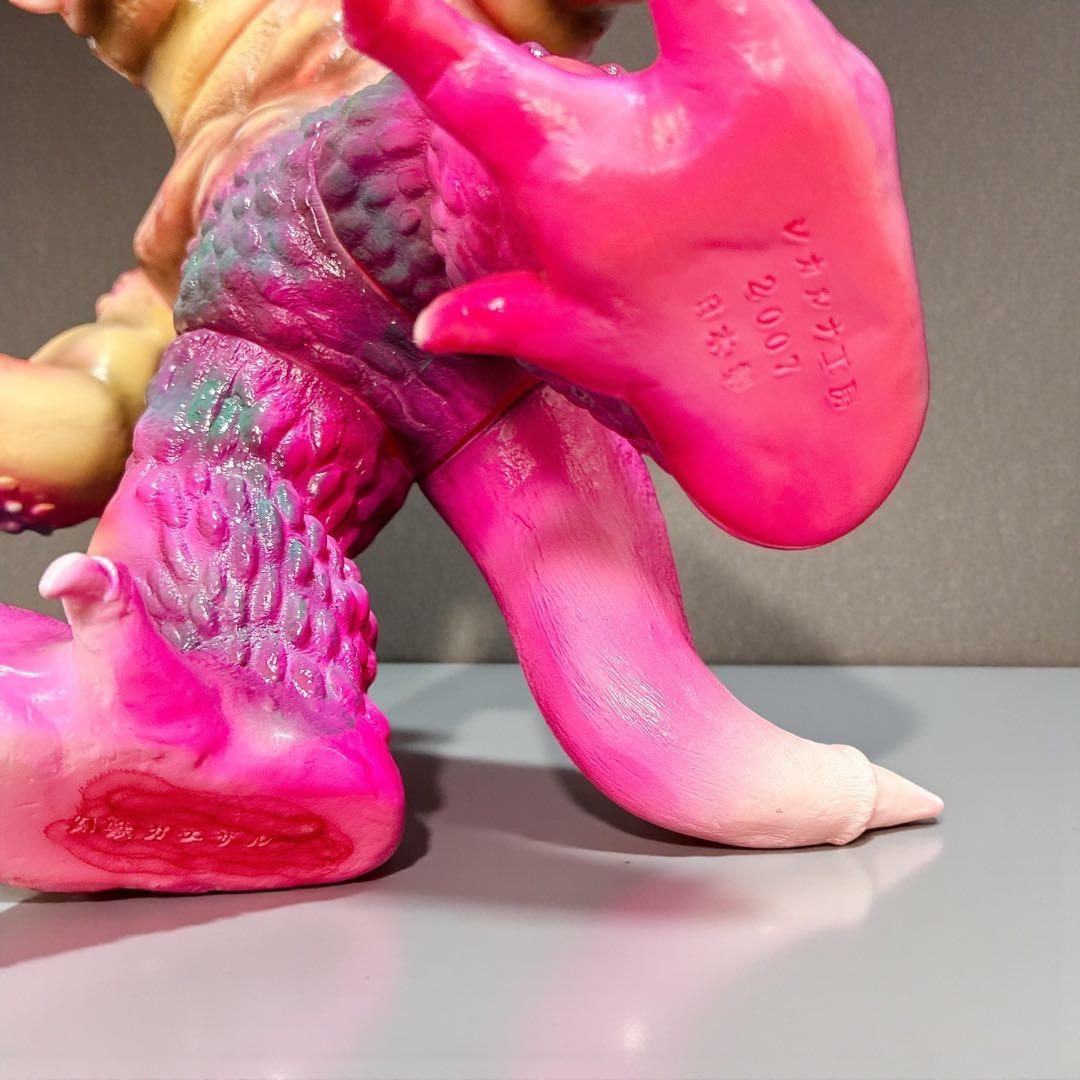 珍カラー 幻獣ガエザル シカルナ工房 ソフビ フィギュア 一つ目