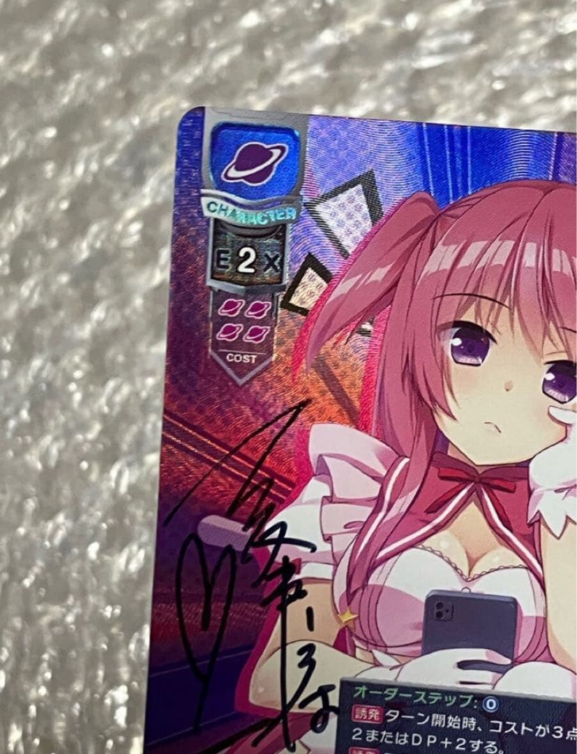 Lycee Overture　夏峰いろは　直筆サイン　フタマタ恋愛　御子柴瑠衣