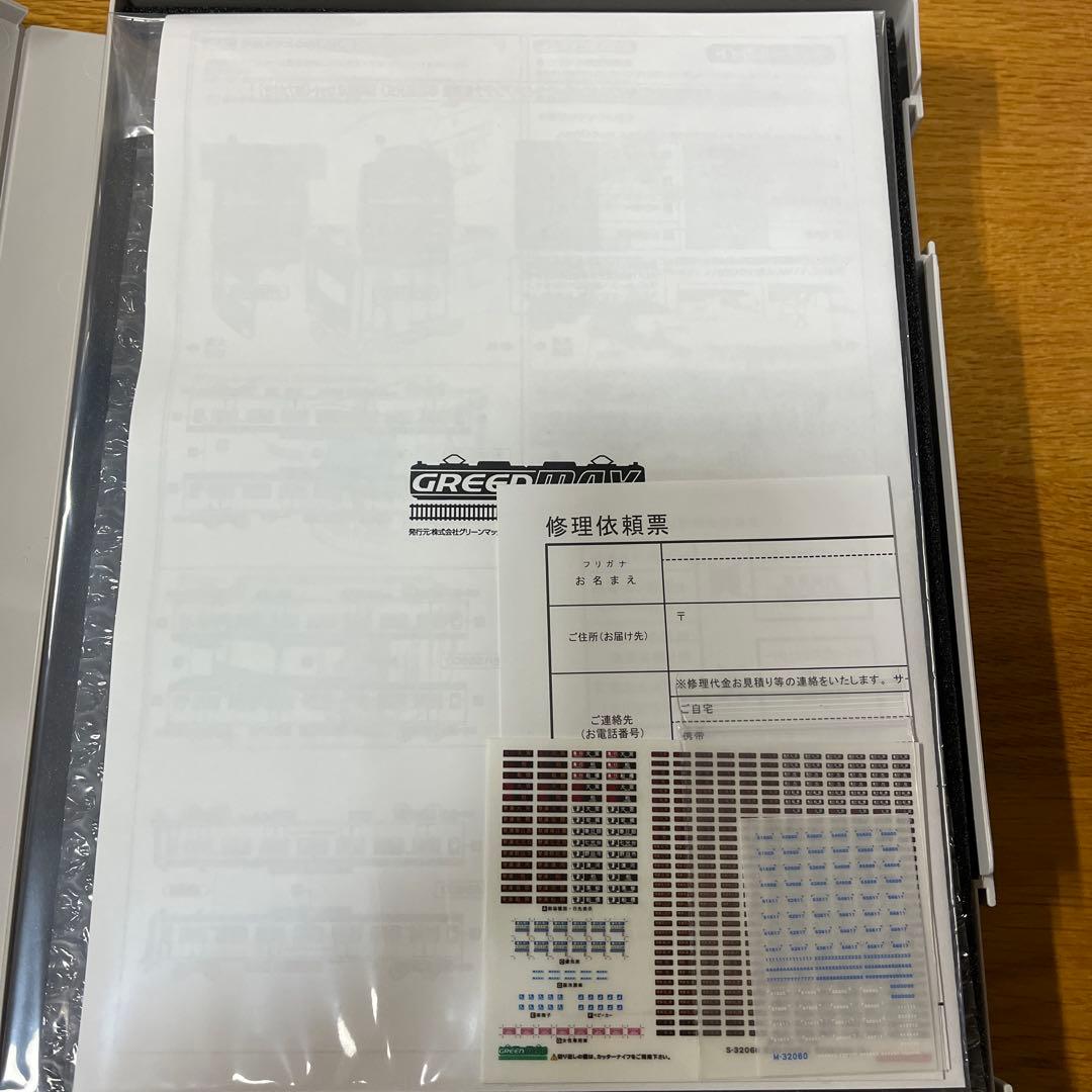 グリーンマックス　東武60000系　東武アーバンパークライン　6両編成セット